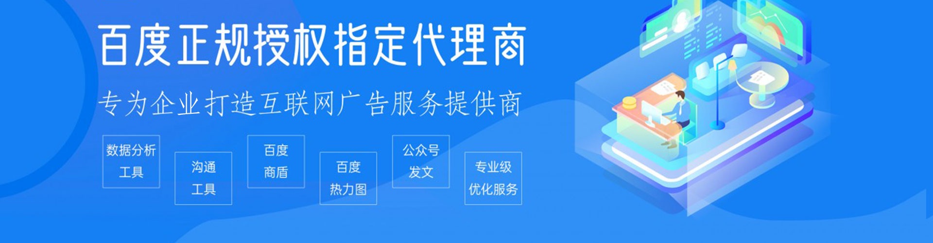 沙鹿头条信息流