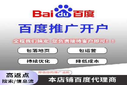 竞价推广开户案例分享：从零到一的营销增长之路